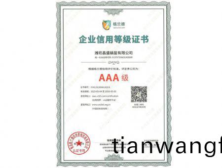 點(dian)擊(ji)査(zha)看(kan)詳細信(xin)息<br>標(biao)題(ti)：AAA級 閲讀(du)次數(shù)：1857